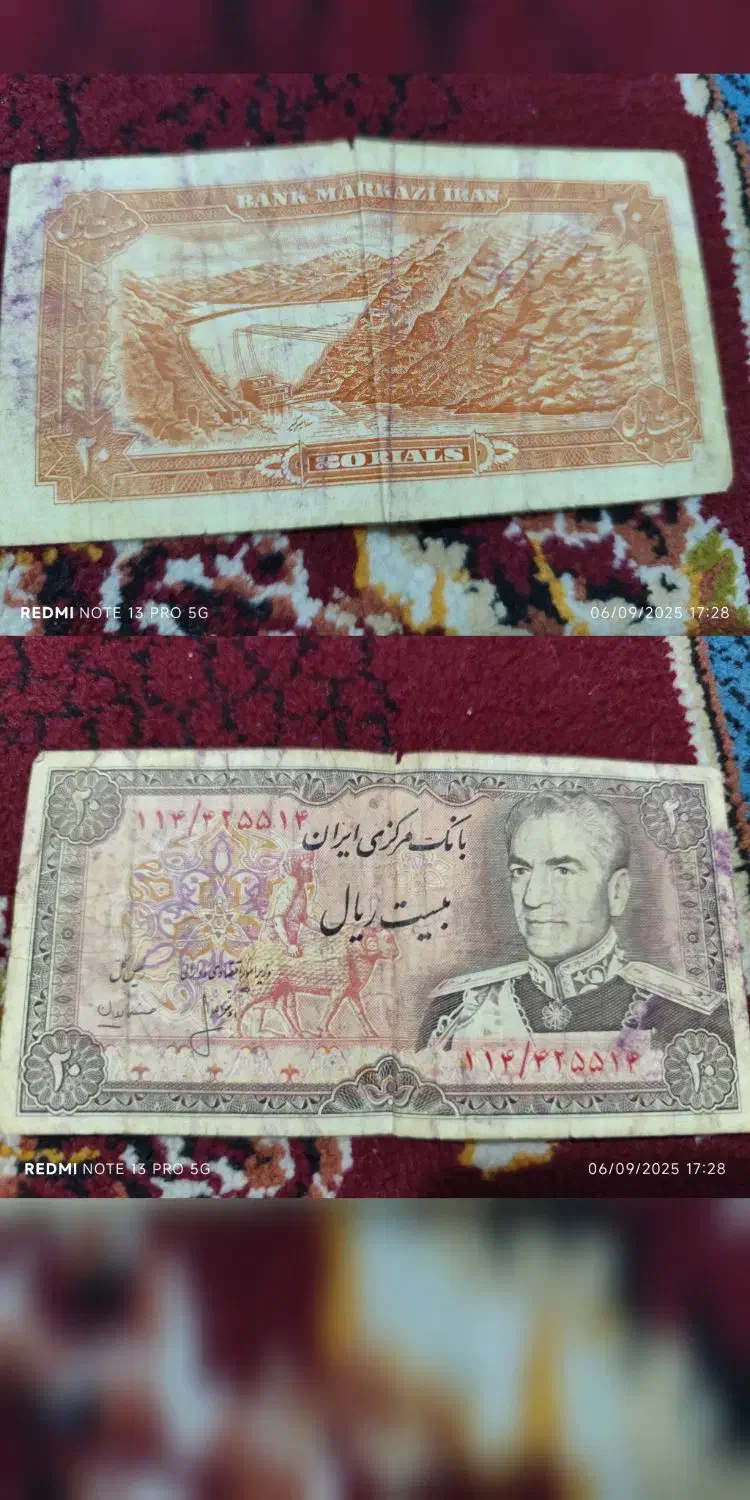 اسکناس قدیمی پهلوی|کلکسیون سکه، تمبر، اسکناس|اهواز, لشکرآباد|دیوار