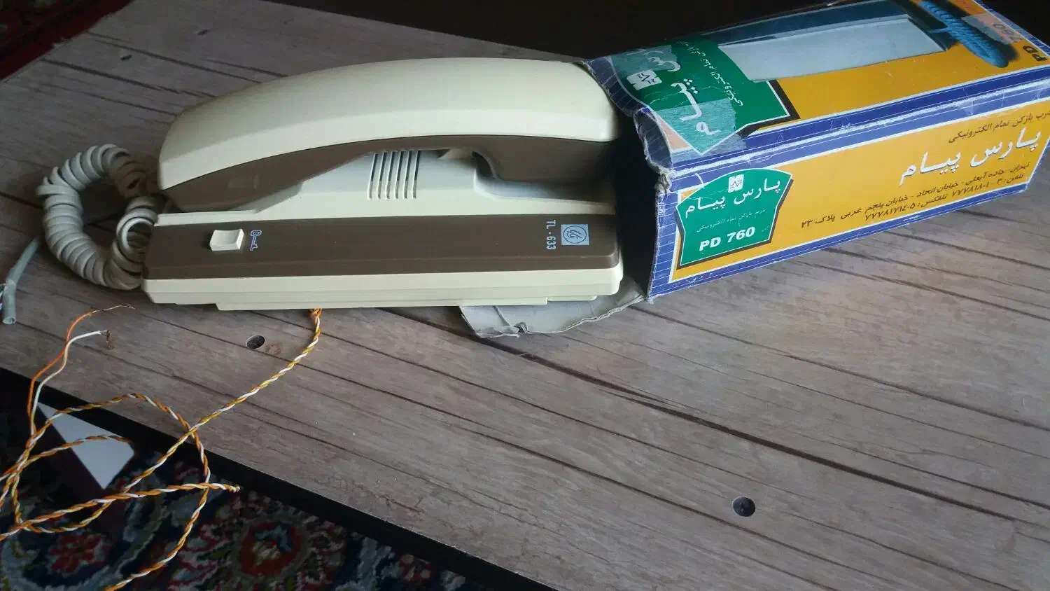 گوشی ایفن صوتی|تلفن رومیزی|پلدختر, |دیوار