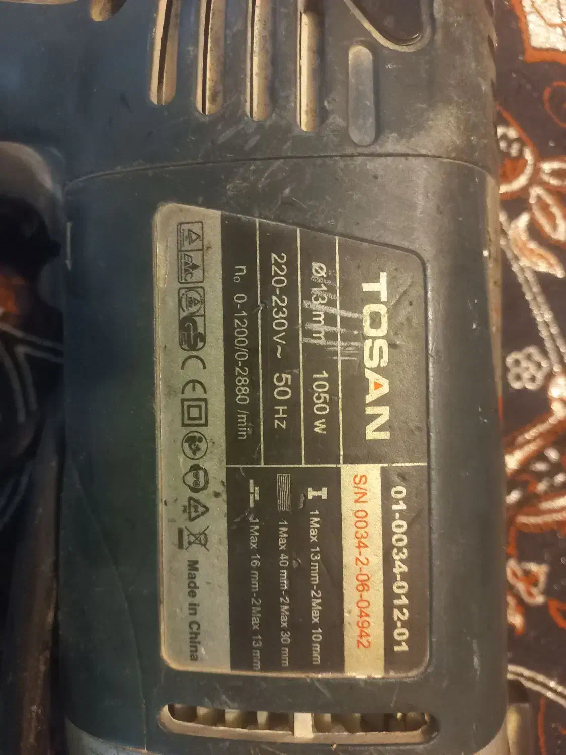 دلر چکشی|ابزارآلات|مشهد, یاس|دیوار