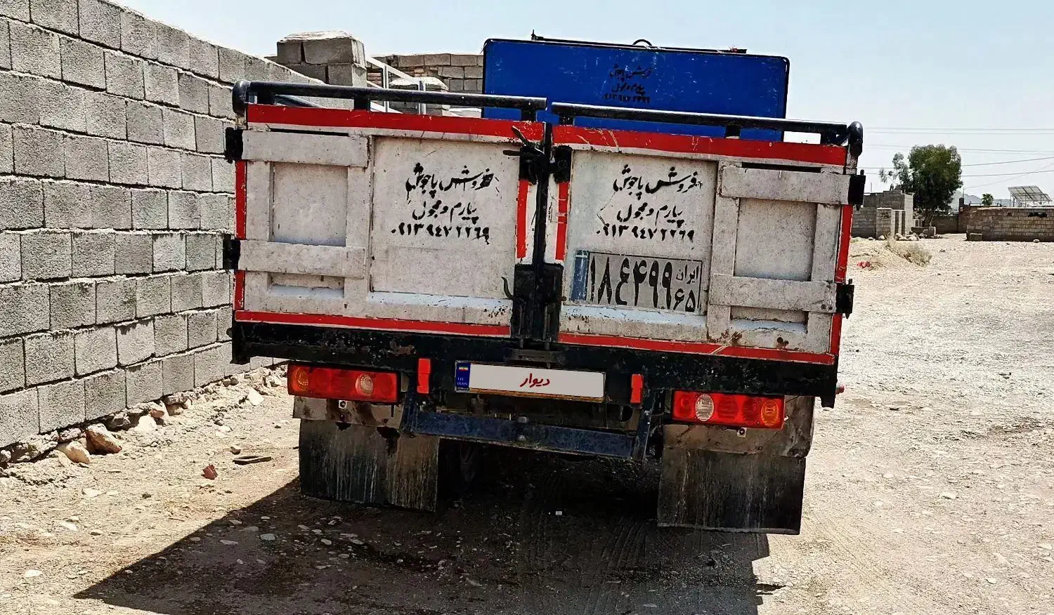 فوتون ۶تن مدل ۸۷|خودرو سنگین|کرمان, |دیوار