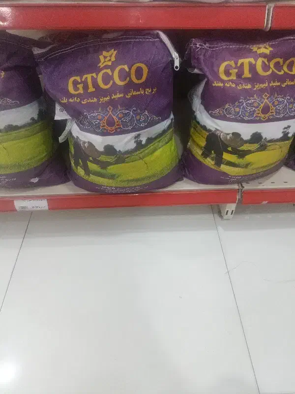 برنج هندی دولتی|خوردنی و آشامیدنی|ساوه, |دیوار