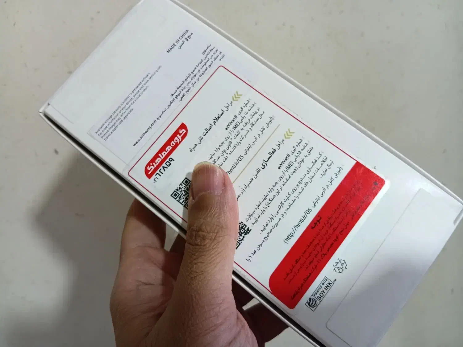 note 14   4G  پلمپ و samsung  a07 2025|موبایل|شیراز, بالا کفت|دیوار