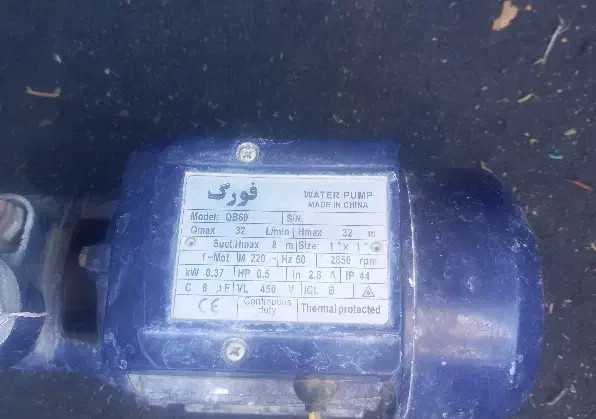 پمپ آب نیم اسب|مصالح و تجهیزات ساختمان|خاش, |دیوار