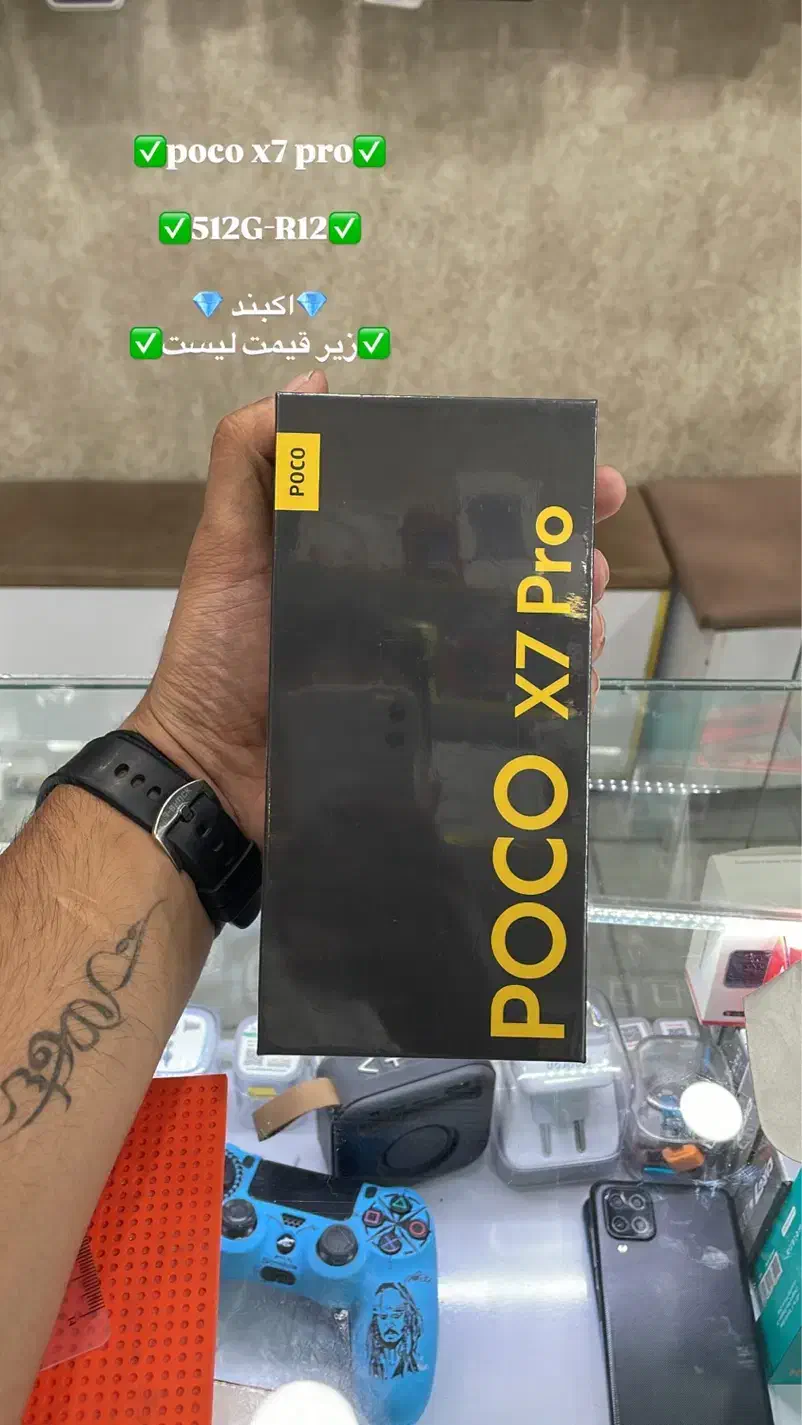 شیائومی poco x7 pro با حافظهٔ ۵۱۲ گیگابایت|موبایل|تبریز, |دیوار