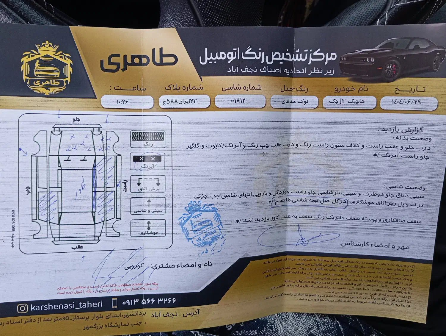 جک جی 3 هاچبک مدل 92|خودرو سواری و وانت|نجف‌آباد, فاز ۳ شهرک آزادگان|دیوار
