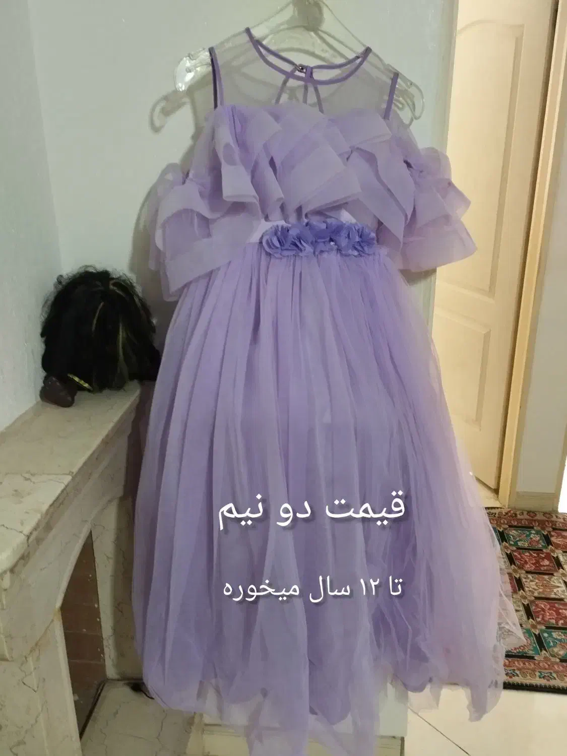 لباس مجلسی|لباس|اندیشه, اندیشه فاز ۱|دیوار