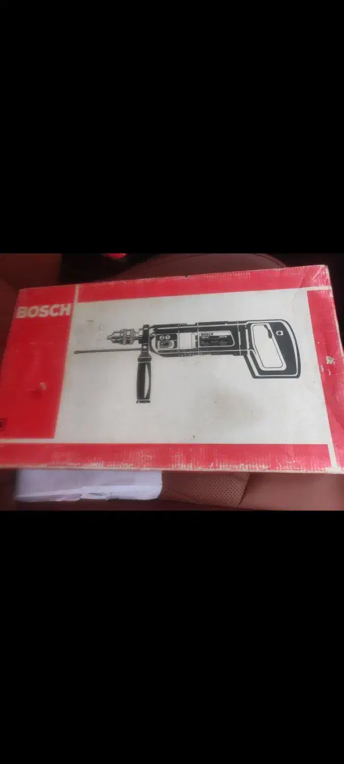 دریل بوش|ماشین‌آلات صنعتی|هشتگرد, هشتگرد قدیم|دیوار