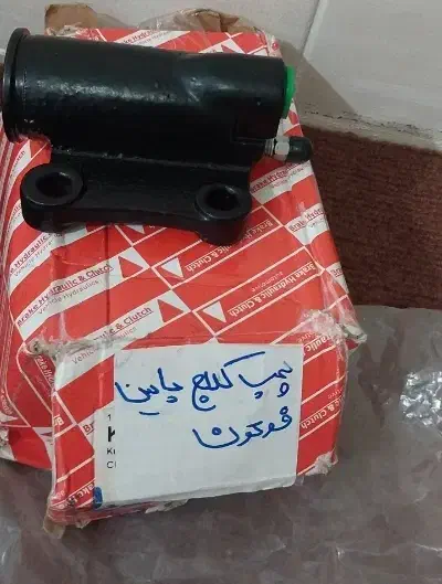 پمپ کلاچ پایین فوتون|قطعات یدکی و لوازم جانبی|آق قلا, |دیوار