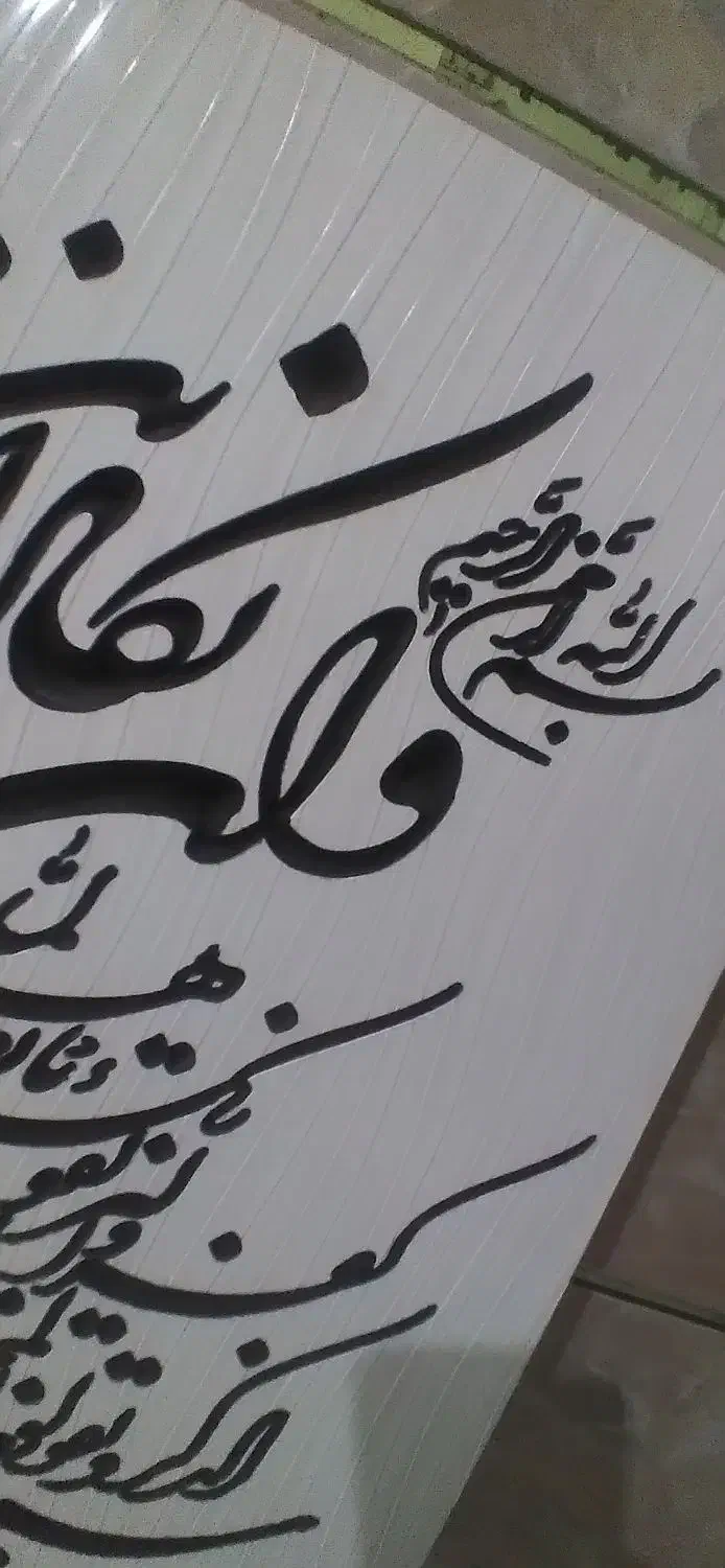 ساعت دیواری|ساعت دیواری و تزئینی|شاهرود, |دیوار