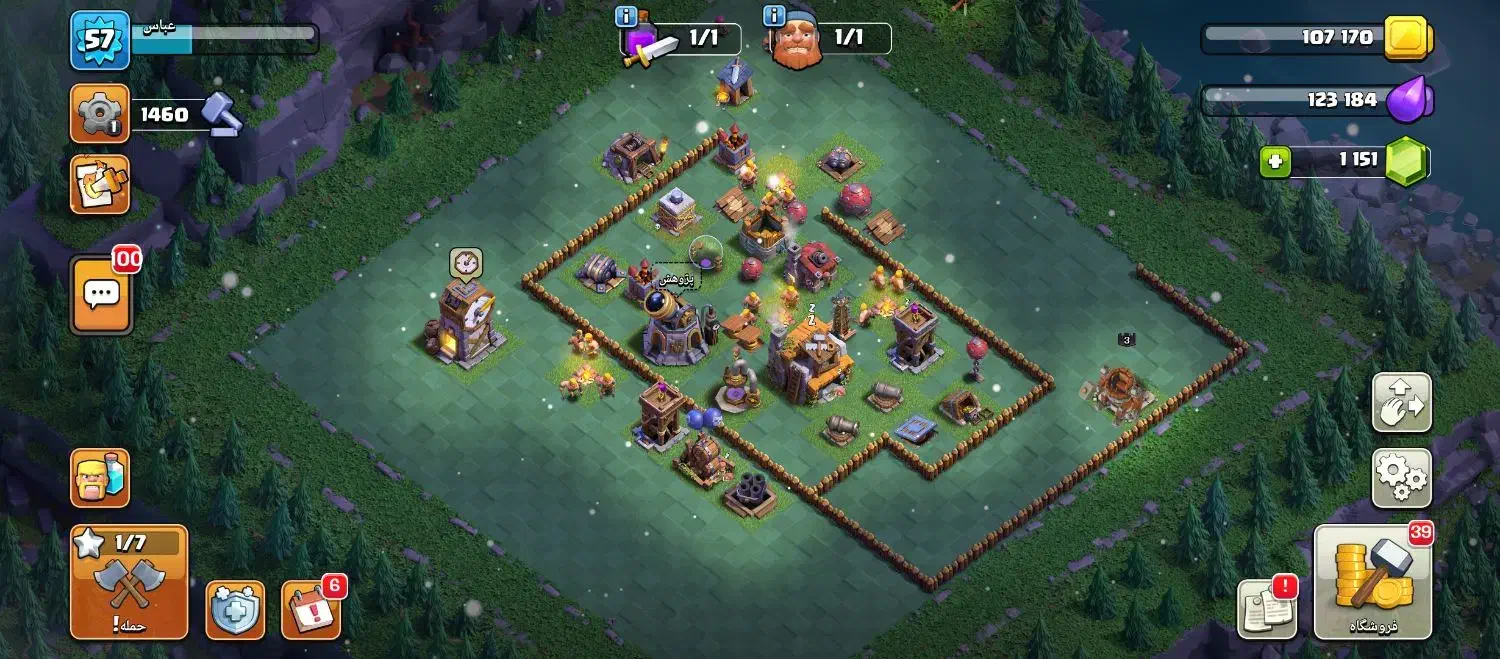 اکانت کلش آف کلنز|کنسول، بازی ویدئویی و آنلاین|تهران, دستغیب|دیوار