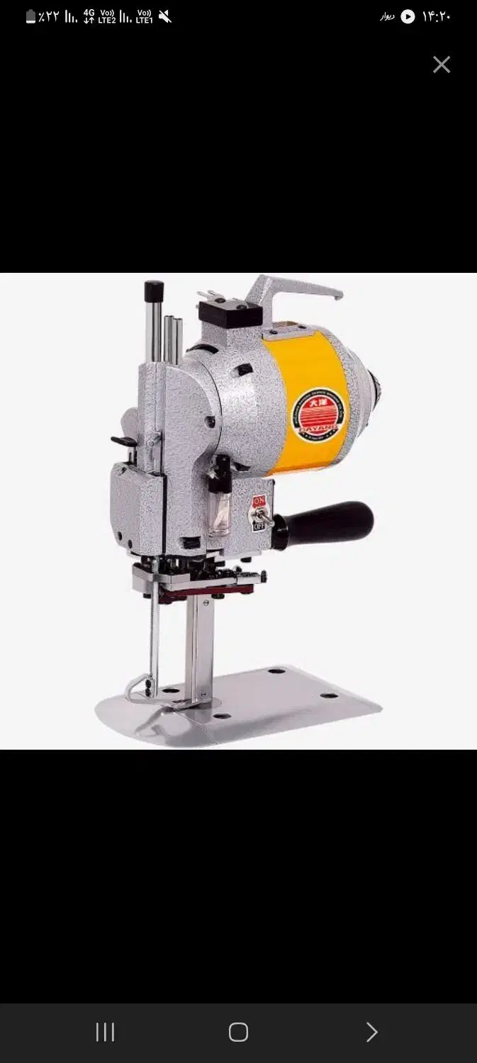 تعمیرات چرخ خیاطی|خدمات پیشه و مهارت|کبودرآهنگ, |دیوار