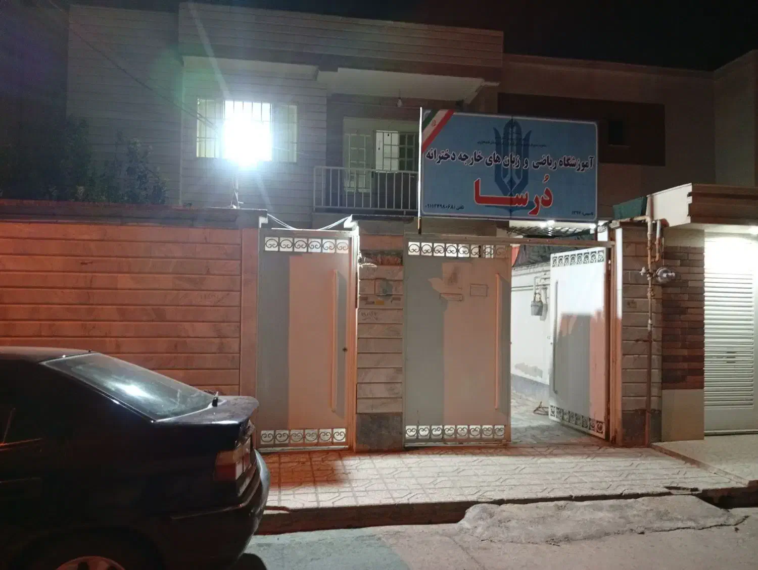 آموزشگاه زبان اجاره شیفت صبح تا یک ظهر|اجارهٔ کوتاه‌مدت دفتر کار و فضای آموزشی|گنبد کاووس, |دیوار
