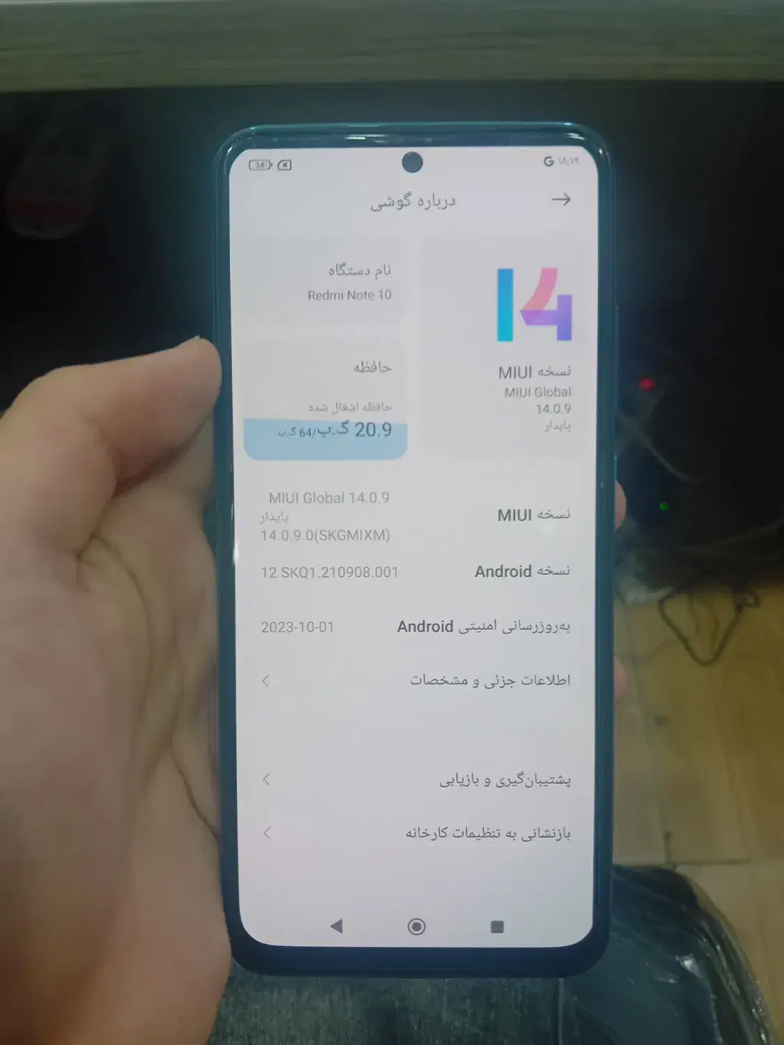 گوشی ردمی نوت۱۰|موبایل|مشهد, بهمن|دیوار