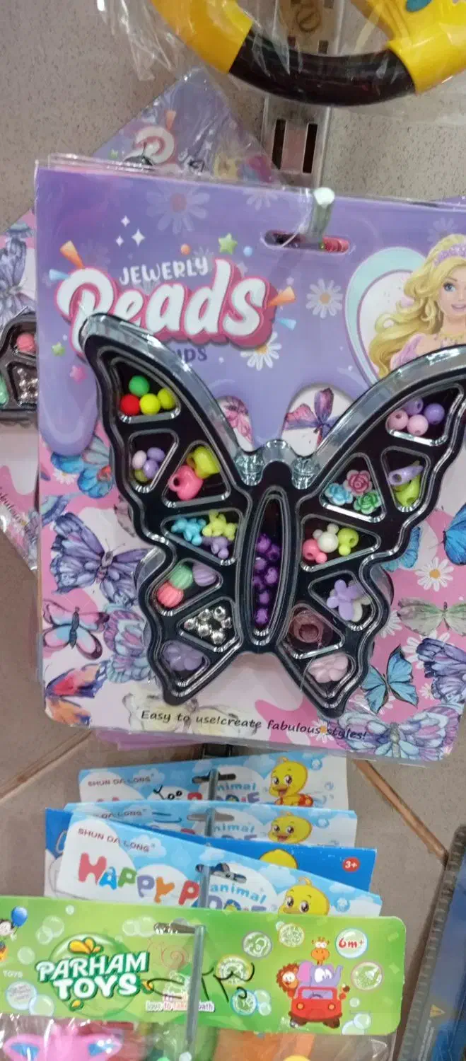 لابوبوتخفیف|اسباب‌بازی بچه|اهواز, شهرک دانشگاه|دیوار