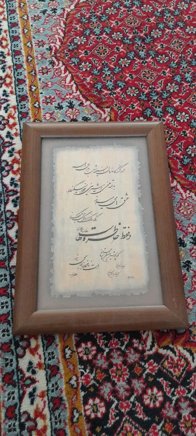 تعدادی قاب عکس|تابلو، نقاشی، عکس|اردبیل, |دیوار