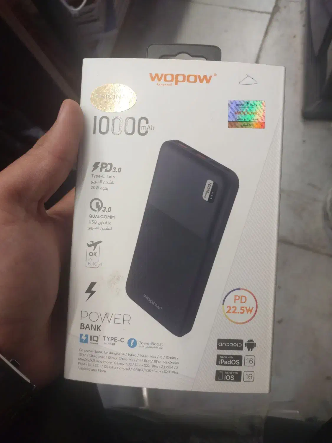 پاور بانک|لوازم جانبی موبایل و تبلت|همدان, |دیوار