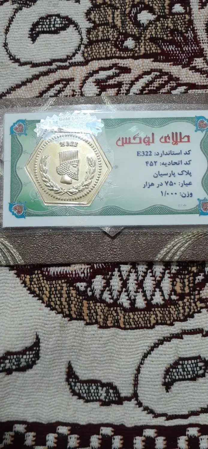 انگشتر شکسته تیکشو ندارم براسرمایه گذاری خوبه|جواهرات|قم, شهرک سازمان آب|دیوار