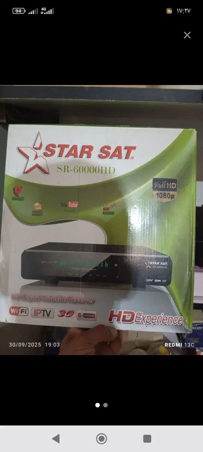 STAR SAT|صوتی و تصویری|خرمشهر, |دیوار