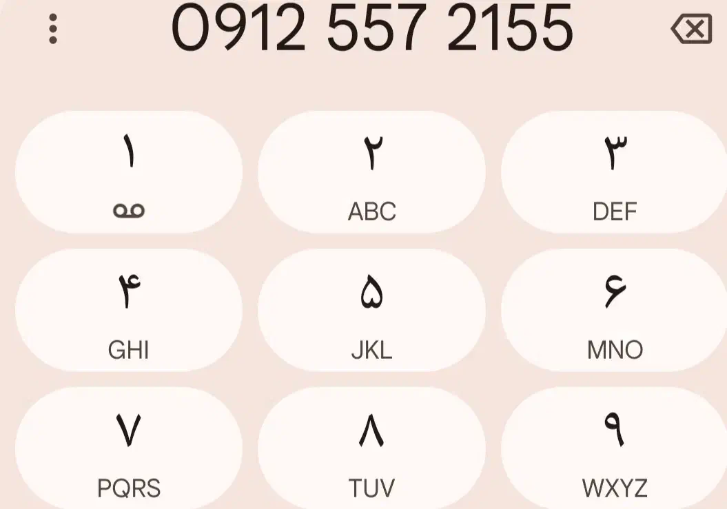 خط912کد 5|سیم‌کارت|دماوند, دماوند|دیوار