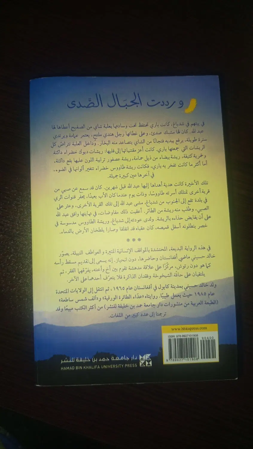 کتاب|کتاب و مجله آموزشی|قم, پردیسان|دیوار
