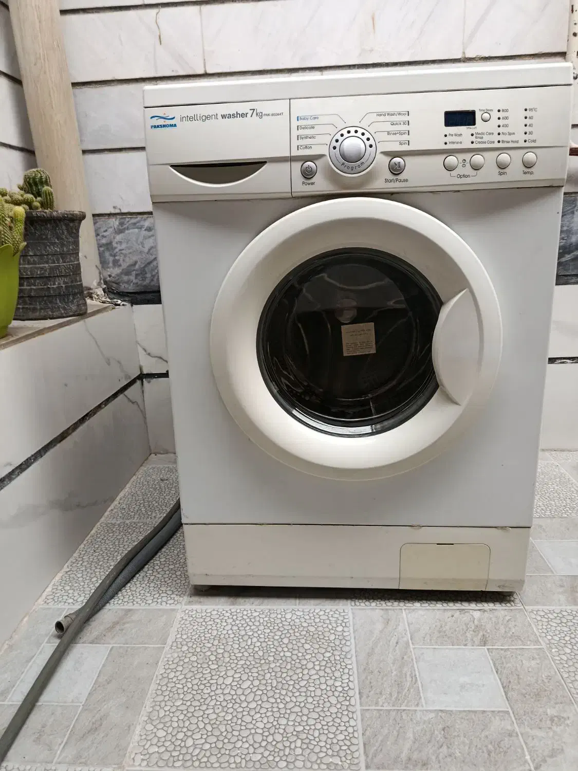 ماشین لباسشویی|ماشین لباسشویی و خشک‌کن لباس|خرم‌آباد, |دیوار