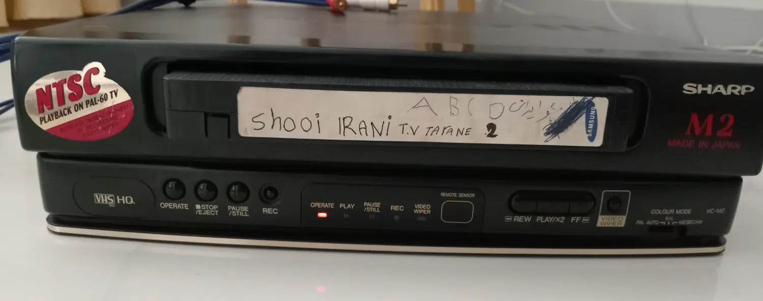 VHS PLAYER SHARP JAPAN|پخشکننده DVD و ویدیو|تهران, جنتآباد شمالی|دیوار