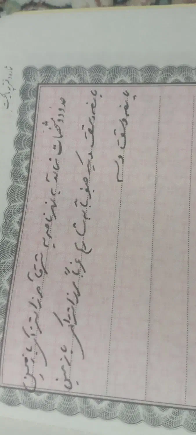 زمین جمکران|فروش زمین و ملک کلنگی|قم, جمکران|دیوار