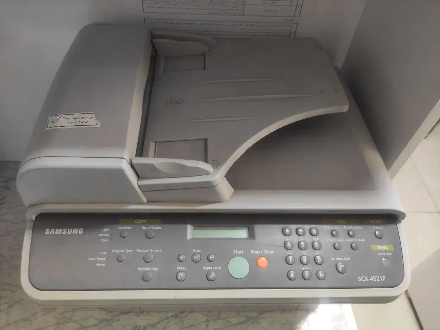 پرینتر|پرینتر، اسکنر، کپی، فکس|تبریز, |دیوار