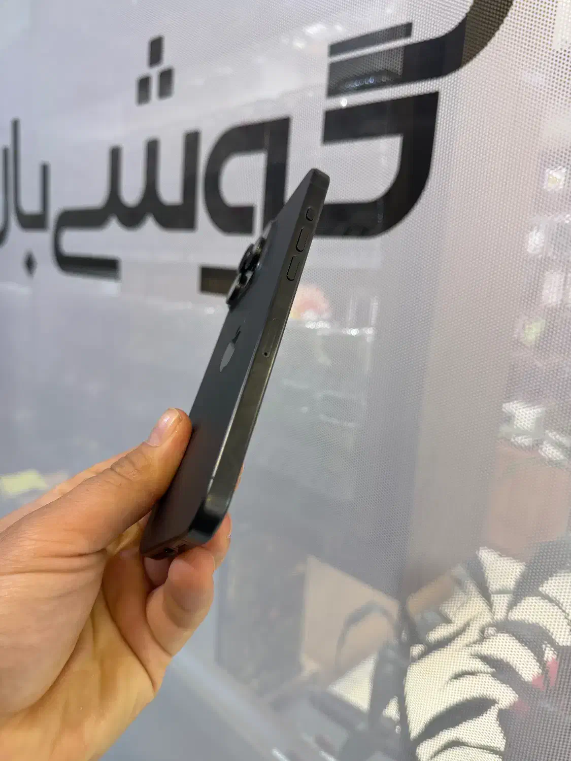 ایفون ۱۵ پرومکس ۲۵۶ ZA/A باطری ۱۰۰٪|موبایل|اصفهان, باغ زرشک|دیوار