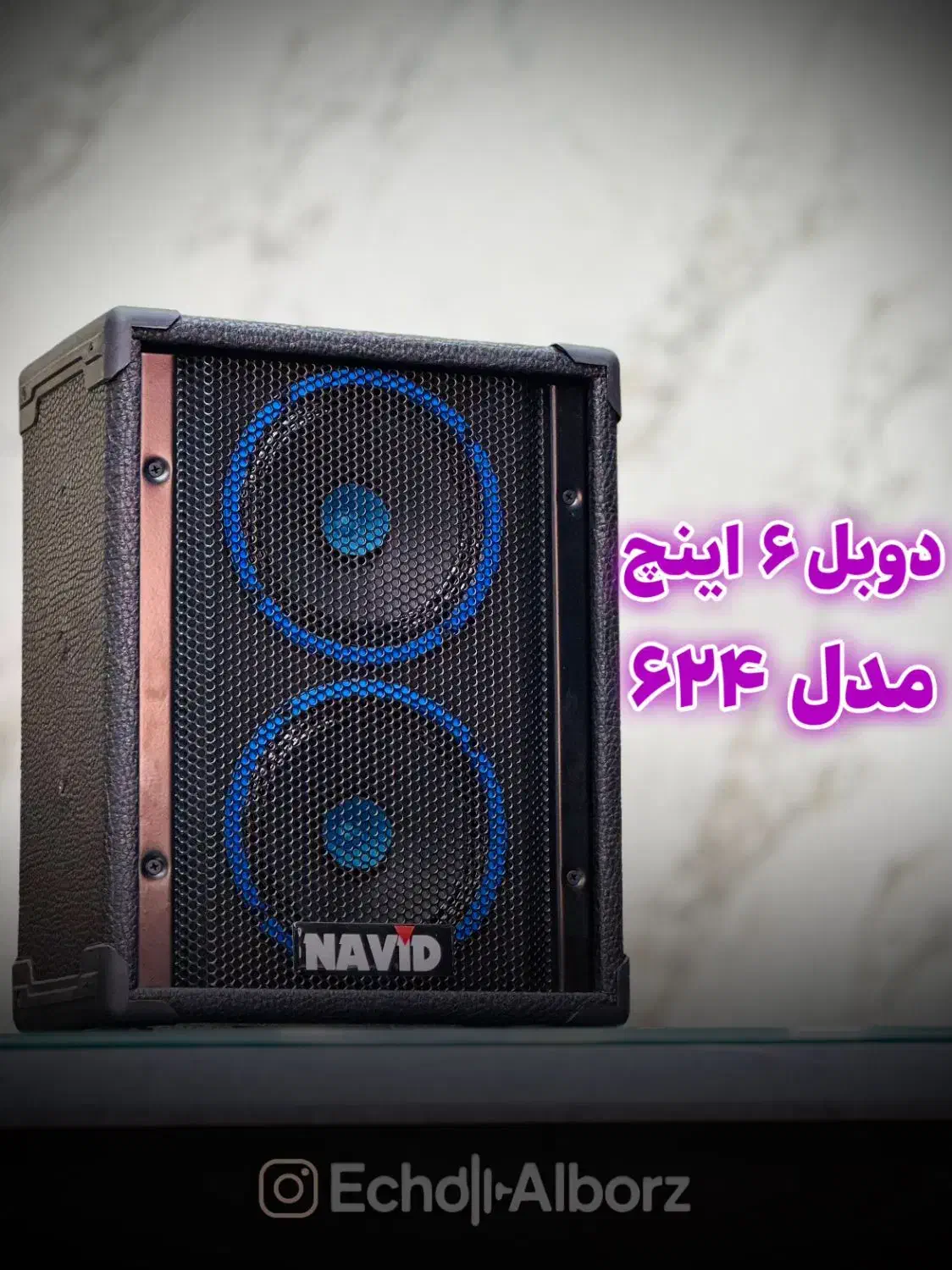 اکوهمراه نویدالکترونیک میکروفن باند اسپیکر مداحی|پخشکننده همراه|قم, چهار مردان|دیوار