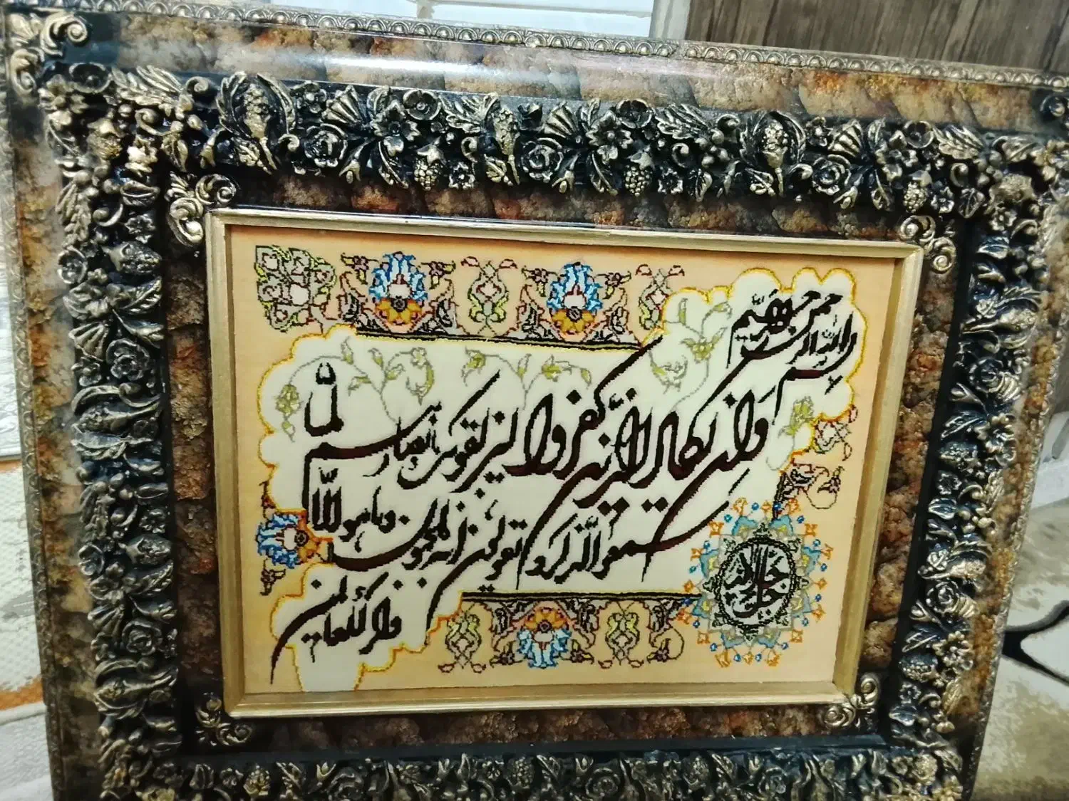 تابلو فرش دستبافت|تابلو فرش|قم, شاه سید علی|دیوار