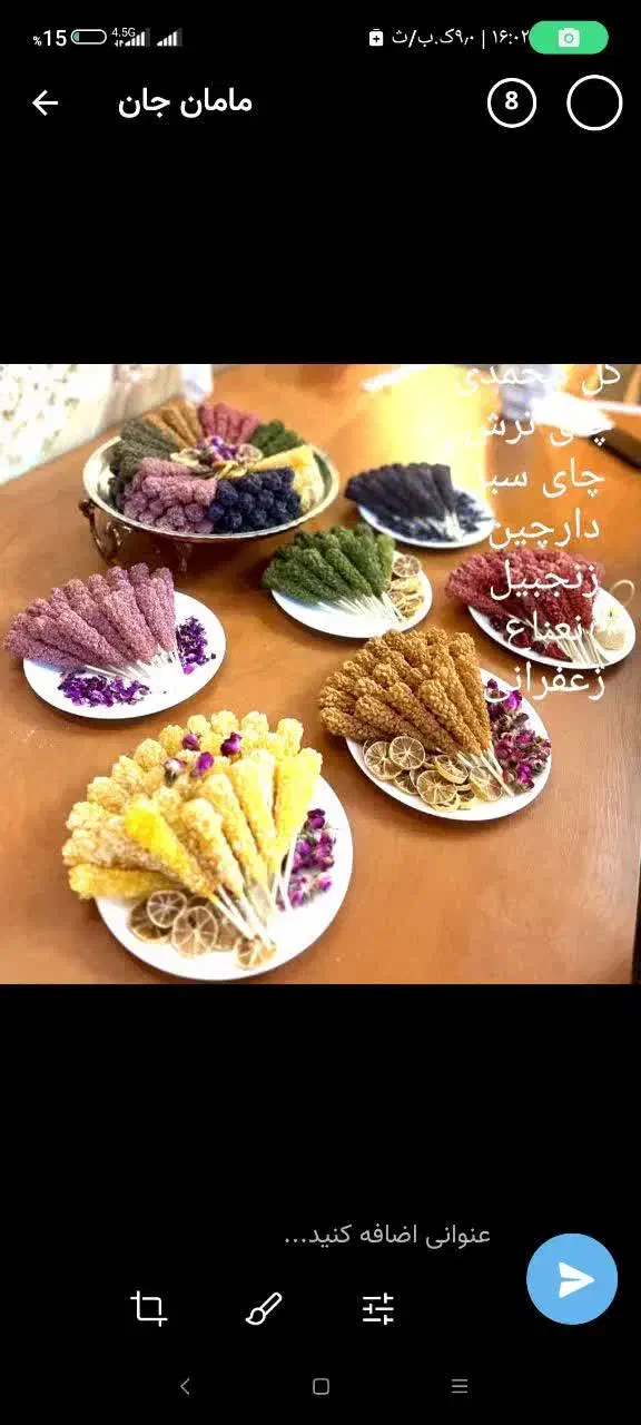 نیات دمنوش گیاهی.ارسال از تبریز|خوردنی و آشامیدنی|قم, سالاریه|دیوار