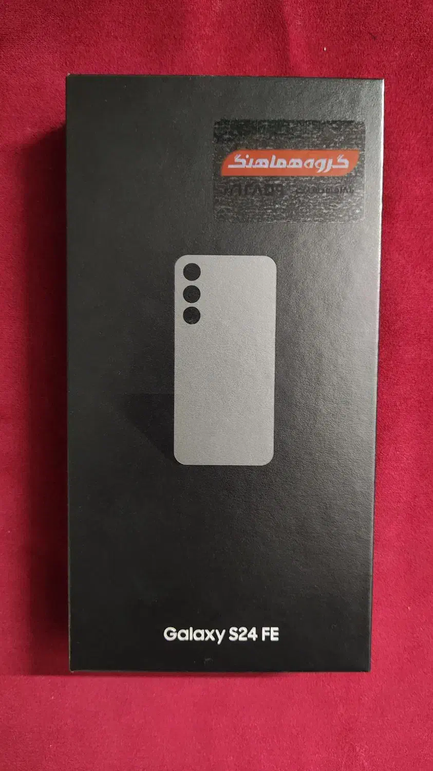 S24 FE|موبایل|تهران, شکیبا|دیوار
