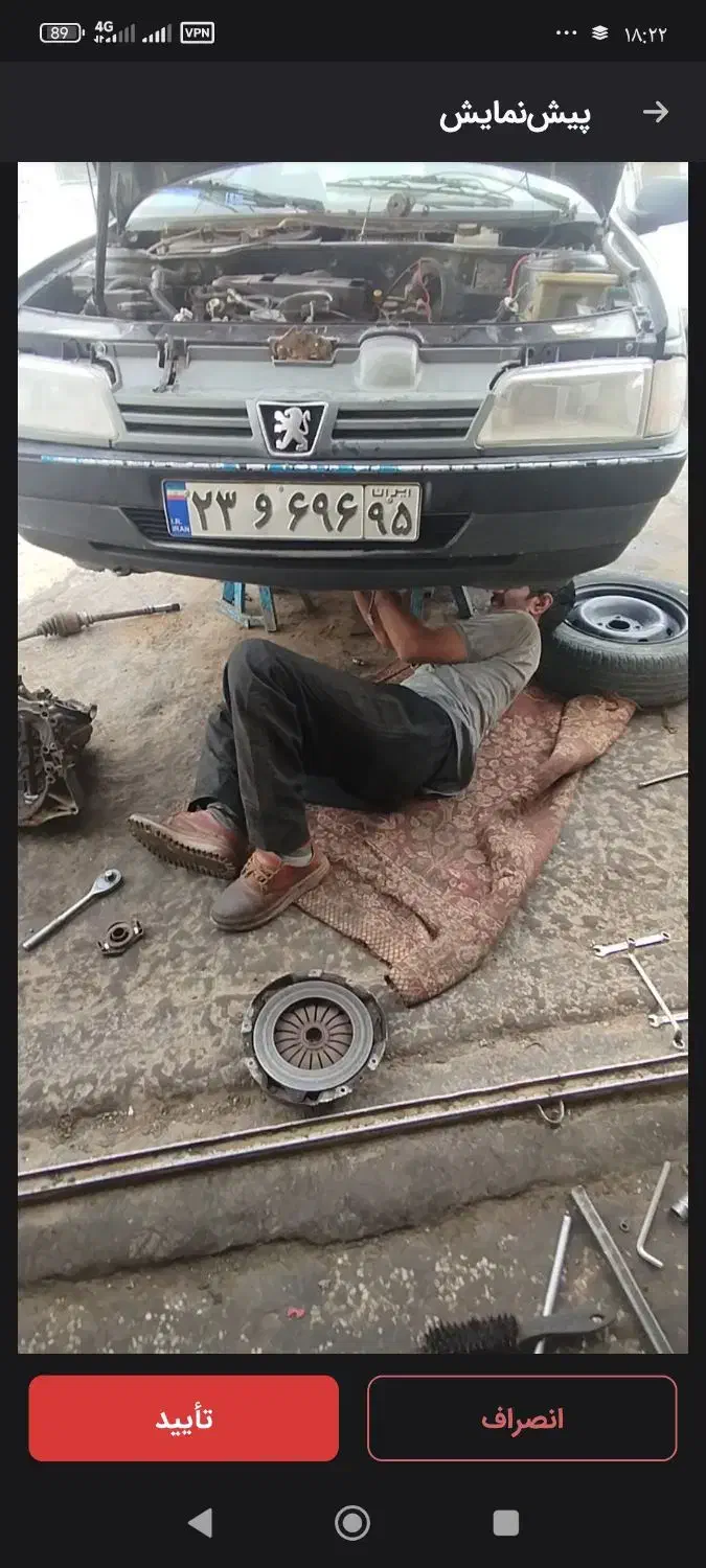 گیربکس سازی یاسین|خدمات موتور و ماشین|زابل, |دیوار