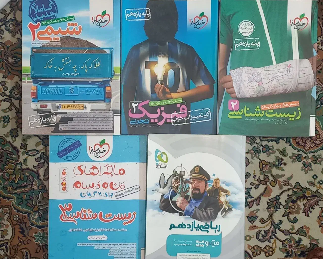 کتاب کمک درسی|کتاب و مجله آموزشی|رشت, شالکو|دیوار