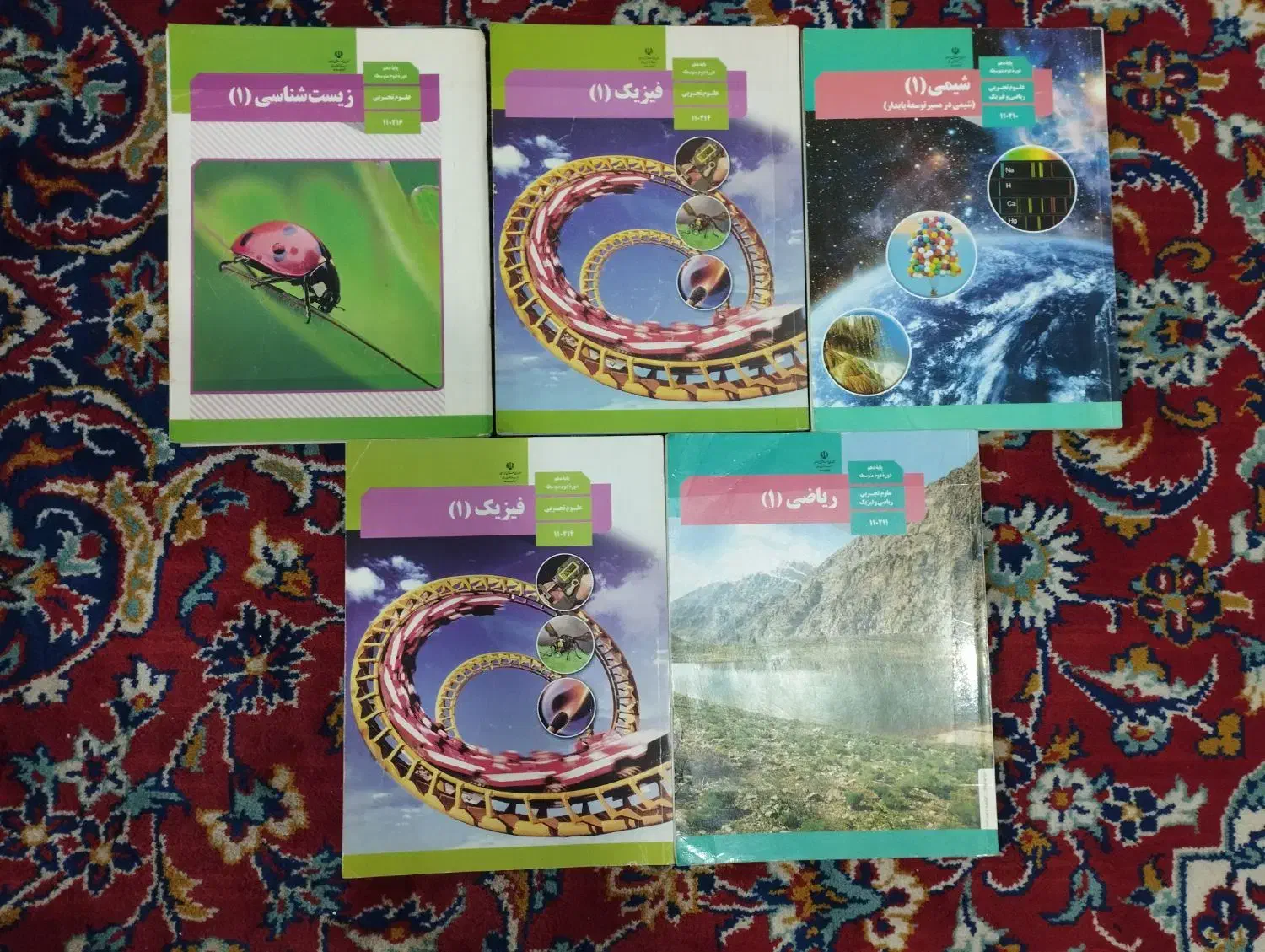 کتاب کنکور و درسی|کتاب و مجله ادبی|قم, نیروگاه|دیوار