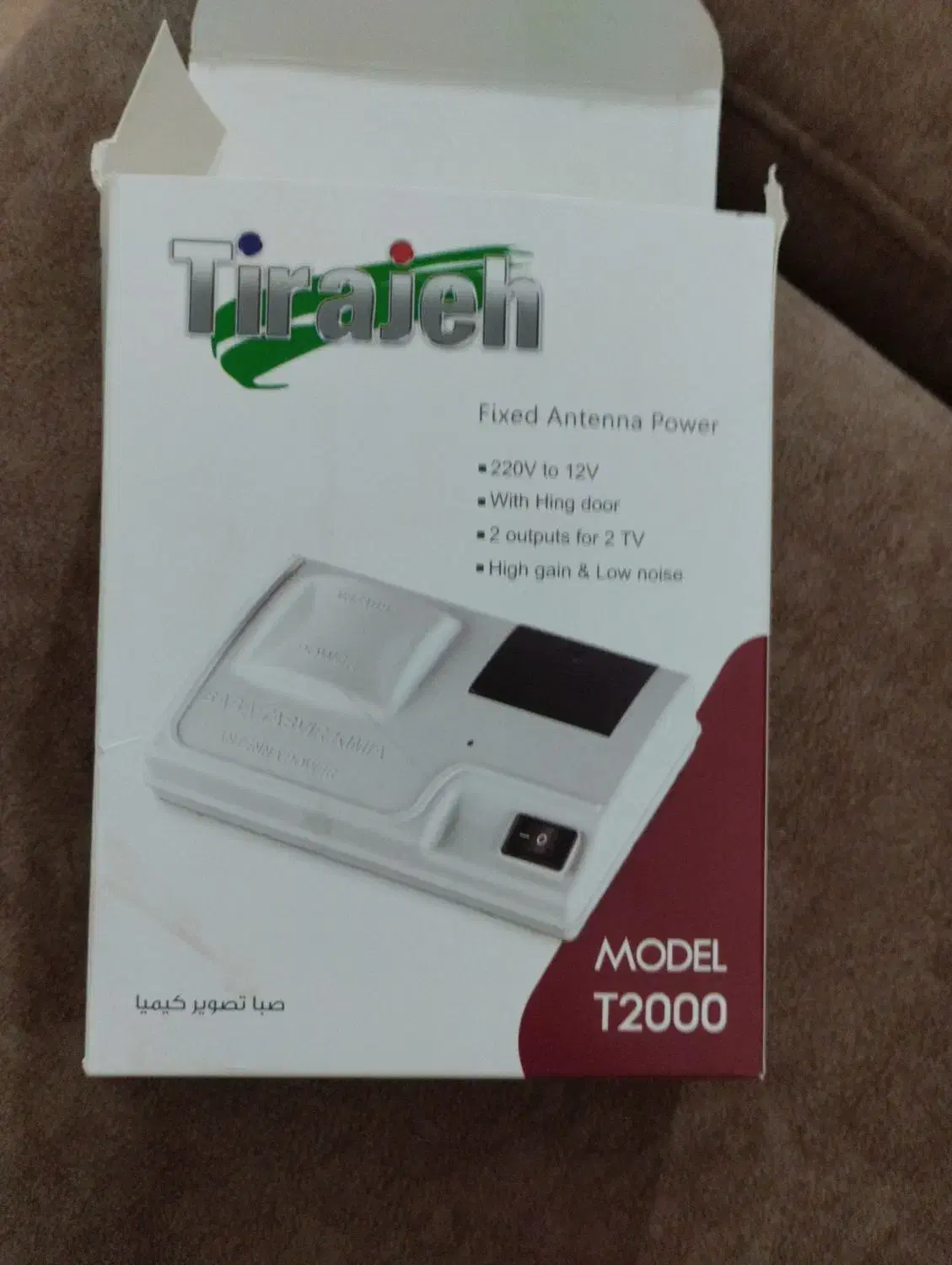 آنتن کاملا نو، پلمپ شده|صوتی و تصویری|تربتحیدریه, داروپخش|دیوار