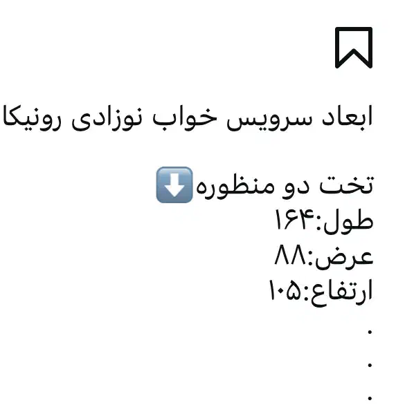 تخت دو منظوره کودک و نوجوان|تخت و صندلی بچه|نوشهر, |دیوار