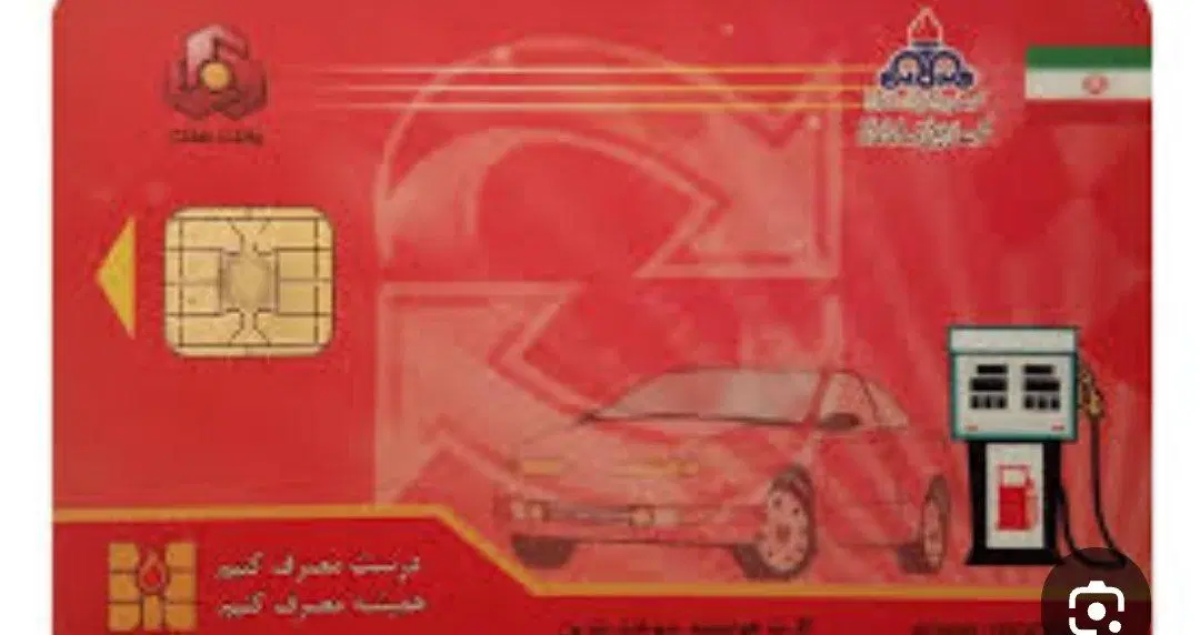 گمشده|اشیا|خرمآباد, |دیوار