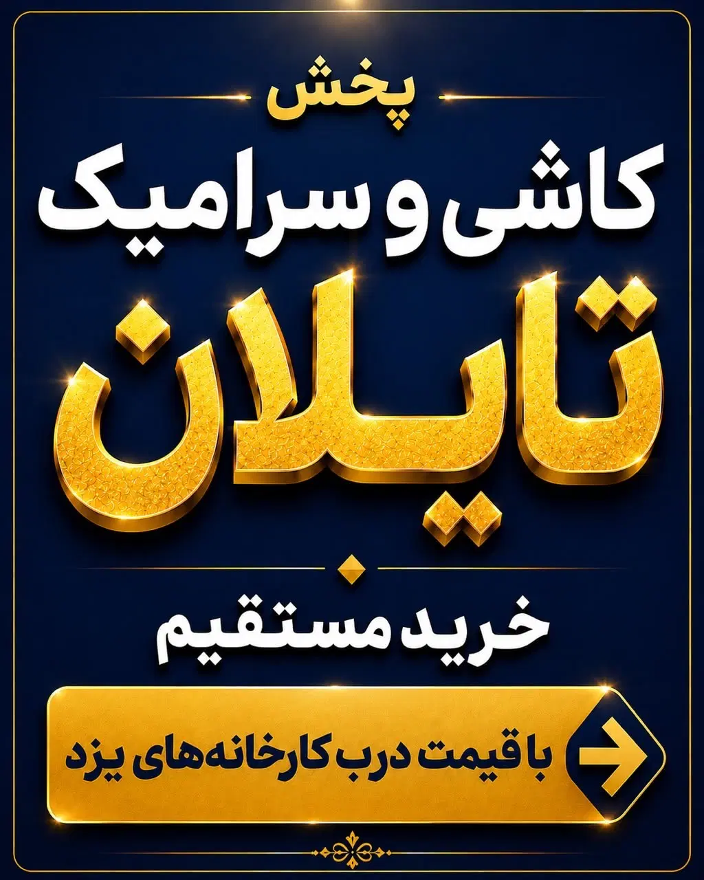 حسابدار و فروشنده|استخدام مالی، حسابداری، حقوقی|تهران, شهید رجایی|دیوار