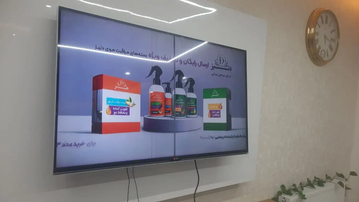 فروش تلویزیون LG اینچ ۴۷|تلویزیون و پروژکتور|رشت, معلم|دیوار