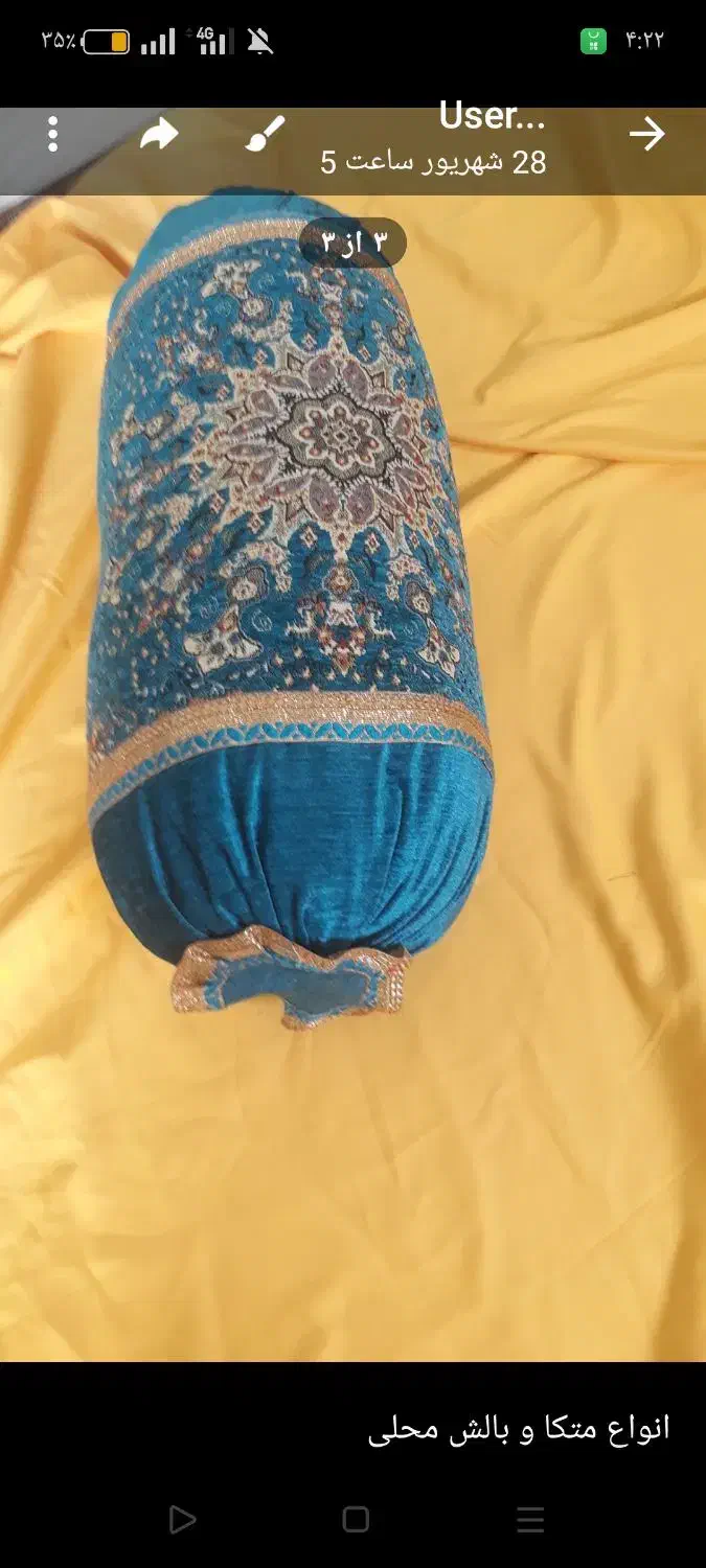 متکا پر و پشم شیشه ،|رختخواب، بالش، پتو|مسجد سلیمان, |دیوار