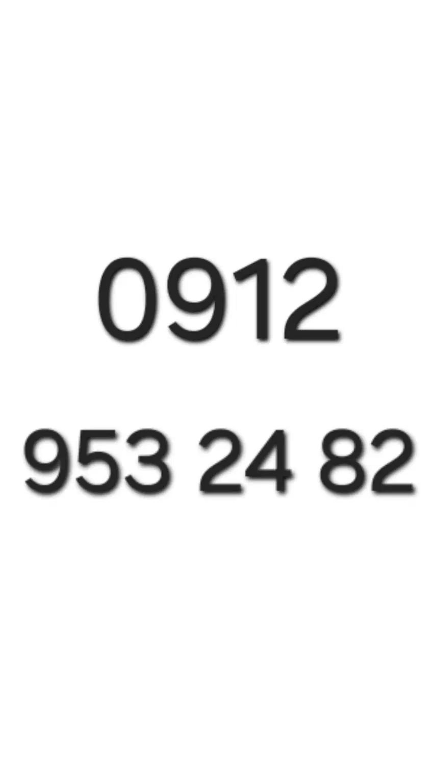0912.953.24.82|سیمکارت|تهران, سلسبیل شمالی|دیوار