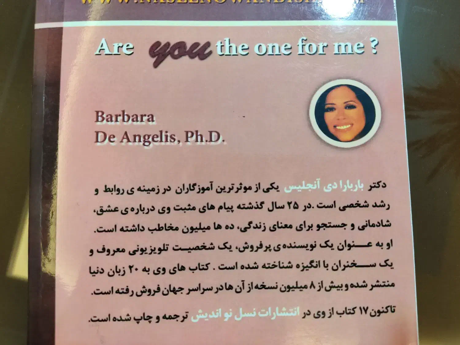 کتاب دست دو|کتاب و مجله ادبی|نظرآباد, نظرآباد|دیوار