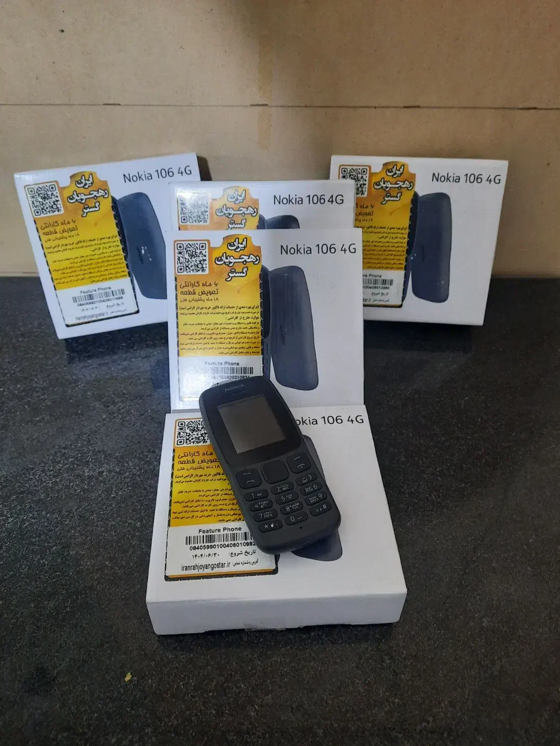 نوکیا 106|موبایل|بردسکن, |دیوار