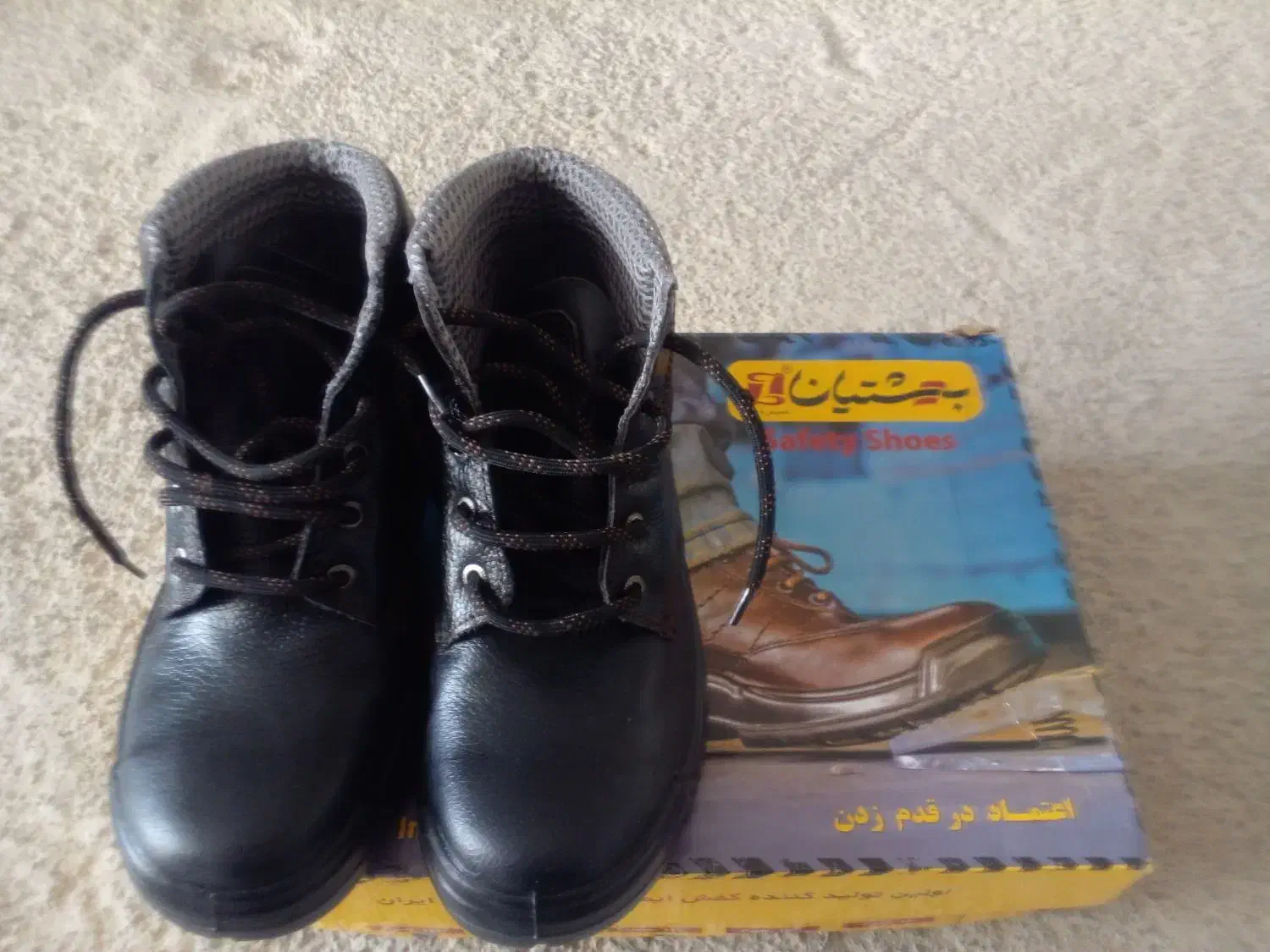 کفش ایمنی بهشتیان|کیف، کفش، کمربند|فیروزآباد (فارس), |دیوار