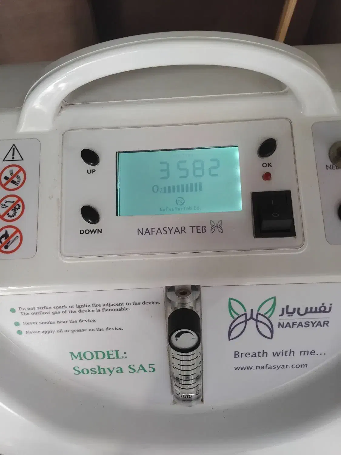 اکسیژن ساز|آرایشی، بهداشتی، درمانی|ارومیه, |دیوار