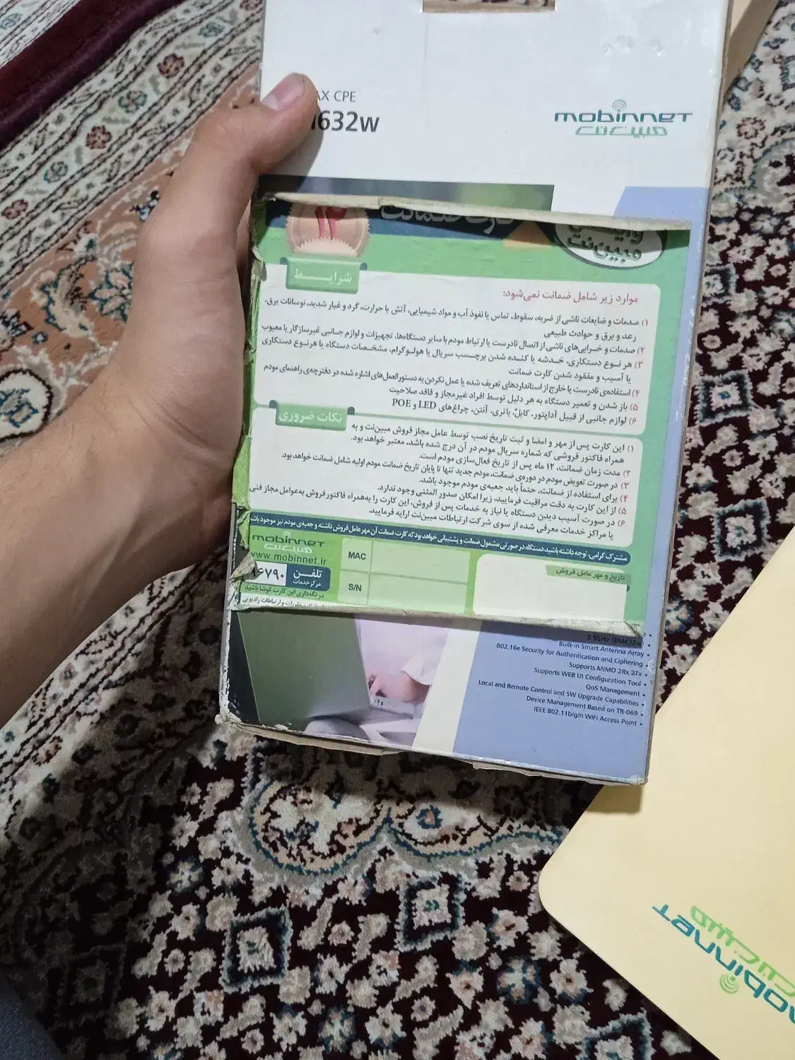 دیجیتال و موبایل تبلت|موبایل|ارومیه, |دیوار