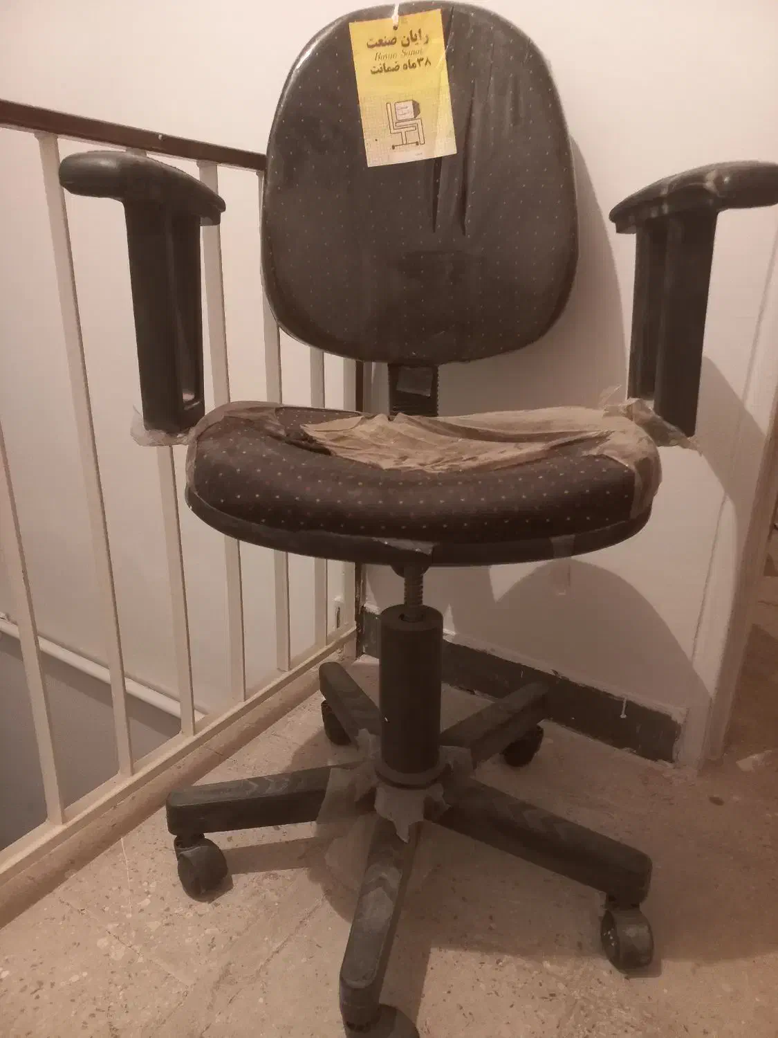 صندلی رایان صنعت|دفتر کار|بروجرد, |دیوار