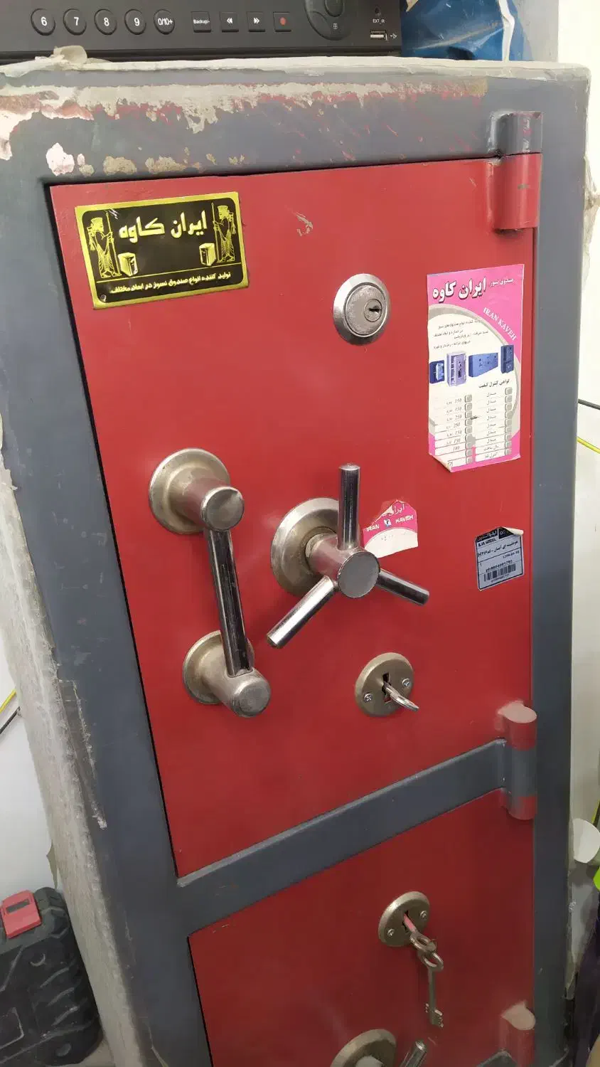 گاو صندوق|فروشگاه و مغازه|مهاباد (آذربایجان غربی), |دیوار